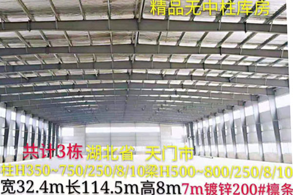 出售32.4*114.5*8庫(kù)房